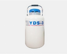 液氮罐 YDS-3
