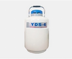 液氮罐 YDS-6