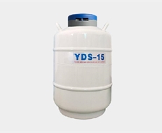 液氮罐 YDS-15B