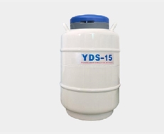 液氮罐 YDS-15-125